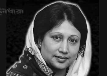 একটি মানচিত্র, একটি পতাকা, একটি মহাকাব্য