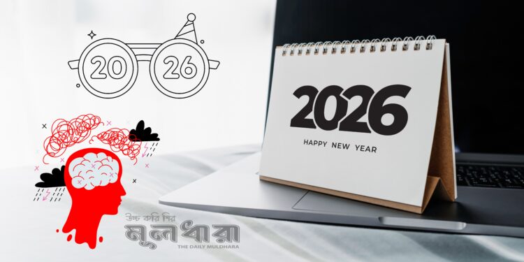 বছর বদলাচ্ছে, নিজেকে বদলাচ্ছি কি?