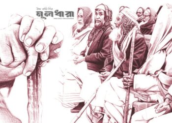 শীতে নিঃসঙ্গ-বয়স্ক-প্রবীণদের যত্ন নিন