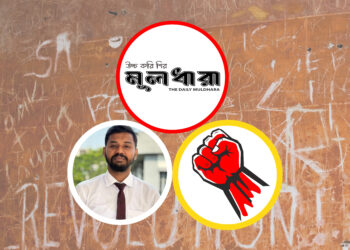 বিপ্লবীরা মরে না, হয়ে ওঠে অনুপ্রেরণা