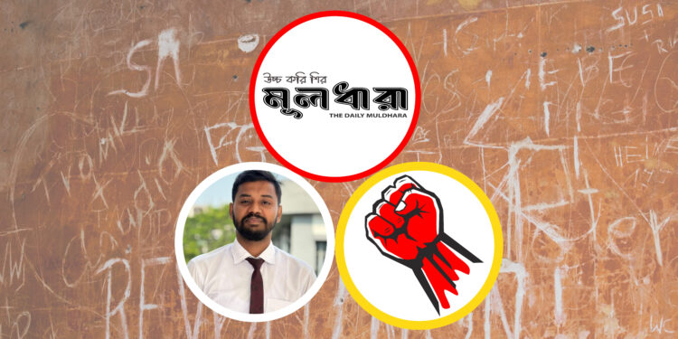 বিপ্লবীরা মরে না, হয়ে ওঠে অনুপ্রেরণা