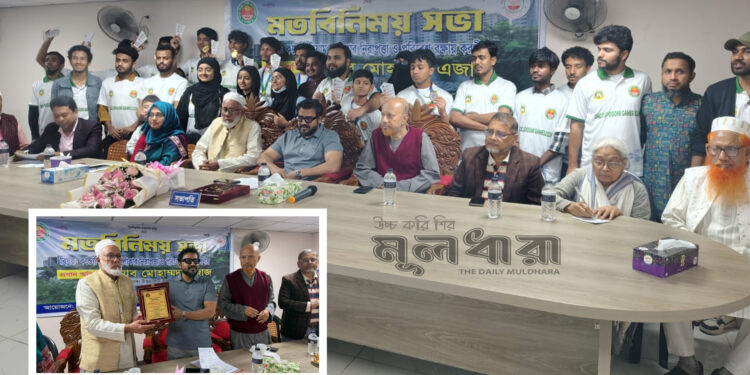উত্তরা রুয়াপে মতবিনিময় সভা অনুষ্ঠিত