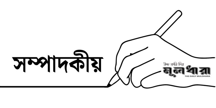 ২০২৬ : অনিশ্চয়তার মধ্যে স্থিতির অন্বেষণ