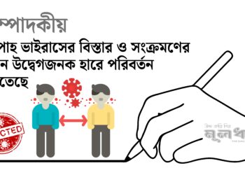 নিপাহ ভাইরাস হইতে সাবধান!