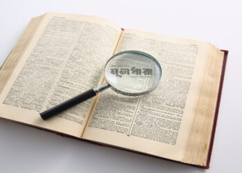 বিশ্ববিদ্যালয়গুলো কি গবেষণায় মন দেবে?