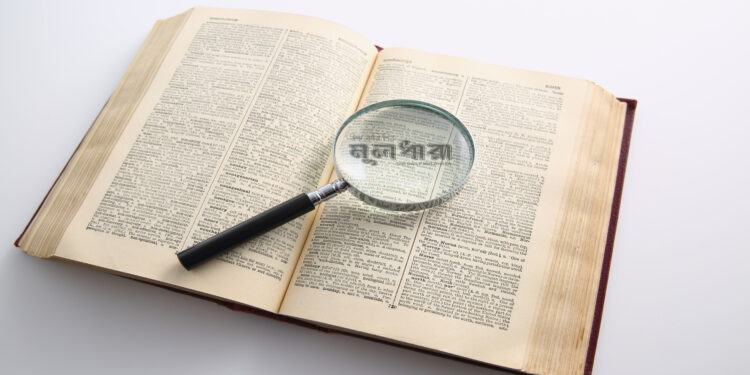 বিশ্ববিদ্যালয়গুলো কি গবেষণায় মন দেবে?