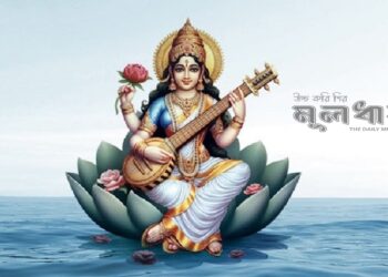 সরস্বতী : বিদ্যা ও সৃজনশীলতার প্রতীক