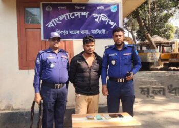 জাল নোটের বান্ডিলসহ আটক ১