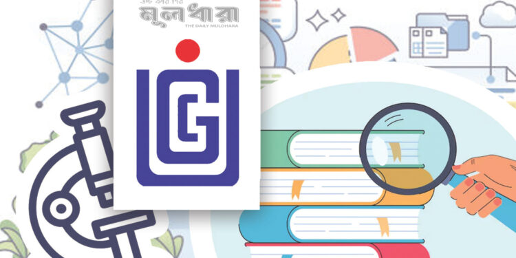 ইউজিসির গবেষণা ফান্ডে বৈষম্য!