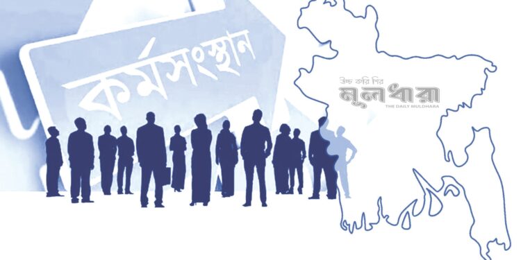 কর্মসংস্থানের এই নতুন পথে হাঁটুন—