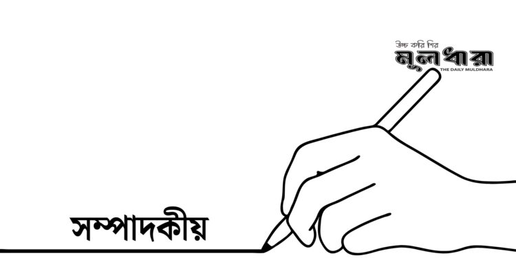 প্রতিহিংসার এই রাজনীতি আর কত কাল?