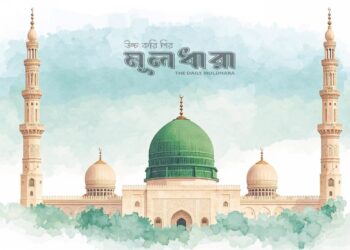 পবিত্র শবেবরাতে করণীয় ও বর্জনীয়