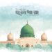পবিত্র শবেবরাতে করণীয় ও বর্জনীয়