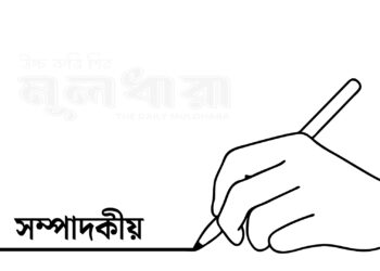চরিত্র হননের খেলা আর কতদিন?