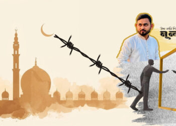 ঈদের চাঁদ কি সবার?