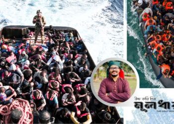 গেম ঘর: ইউরোপ যাত্রার মরণফাঁদ