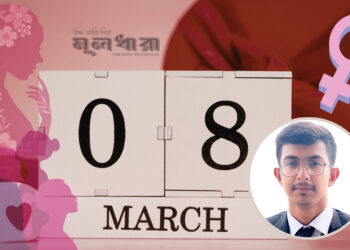 নারীদের সুরক্ষায় আইন আছে, প্রয়োগ নেই