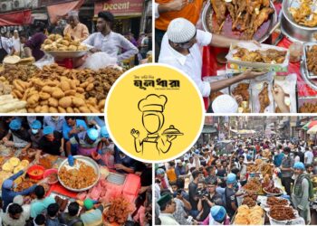 স্বাদের শহর পুরান ঢাকা
