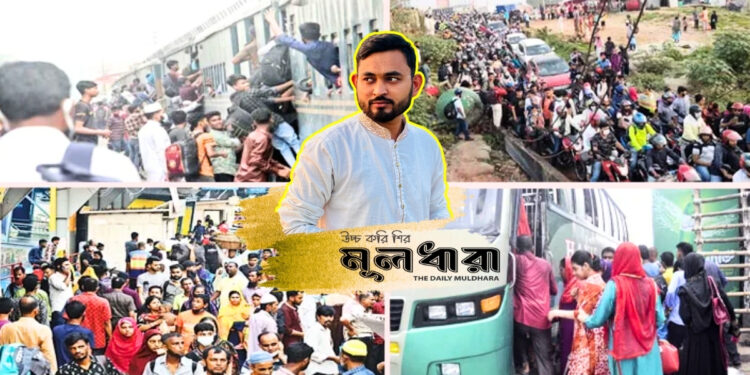ঘরে ফেরার পথ শেষ পথ না হোক