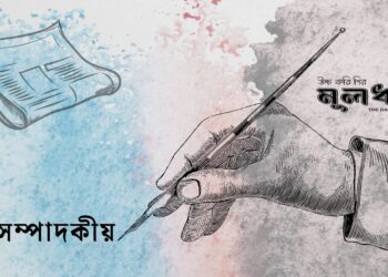 উত্তরবঙ্গের ঈদযাত্রা : স্বস্তি ও শঙ্কার দোলাচল