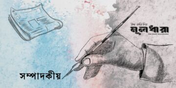 উত্তরবঙ্গের ঈদযাত্রা : স্বস্তি ও শঙ্কার দোলাচল