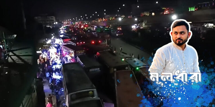 ভোগান্তির ঈদযাত্রা : লুট নাকি উদাসীনতা?