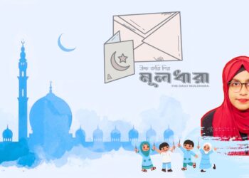 কার্ড থেকে সালামি : বদলে যাওয়া ঈদ
