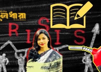 জ্বালানি সংকট : ঢাকার চশমায় ‘তিন দিনের স্কুল’