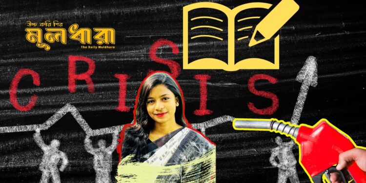জ্বালানি সংকট : ঢাকার চশমায় ‘তিন দিনের স্কুল’