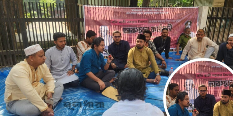 নজরুলের মাজার উন্মুক্ত চায় জুলাই সংগ্রাম পরিষদ