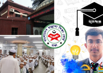 মাদ্রাসায় আস্থা ও নজরদারি