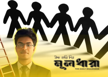 নানা অর্জনের ভিড়ে জীবনের শ্রেষ্ঠ সঞ্চয় কোনটি?