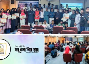 গোবিপ্রবিতে তরুণ কলামিস্টদের কর্মসূচি পালিত
