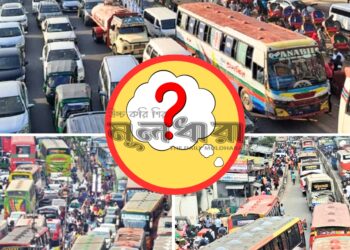 যানজটের যন্ত্রণা, মুক্তির পথ কী?