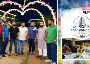 বিসিইইউ অ্যাডমিন প্যানেলের সভা অনুষ্ঠিত