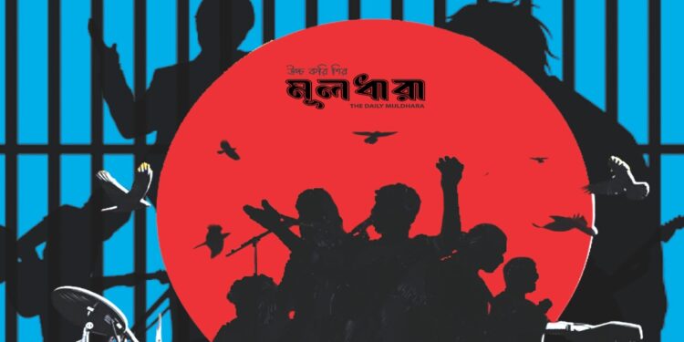 কারাগারের গান