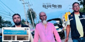 গ্রাহকের টাকা আত্মসাৎ করে পিবিআইয়ের জালে