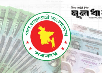 পে স্কেলের অপেক্ষা শেষ হচ্ছে?