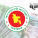 পে স্কেলের অপেক্ষা শেষ হচ্ছে?