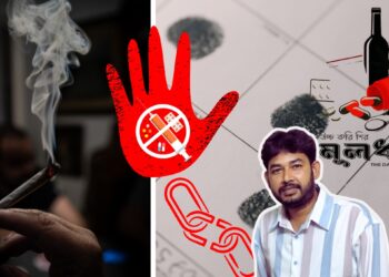 গ্রামের উঠানেও ইয়াবা!