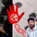 গ্রামের উঠানেও ইয়াবা!