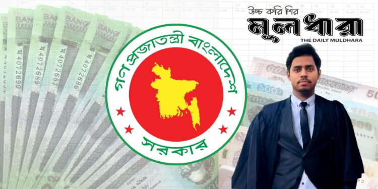 নতুন পে স্কেলের ভবিষ্যৎ
