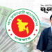 নতুন পে স্কেলের ভবিষ্যৎ