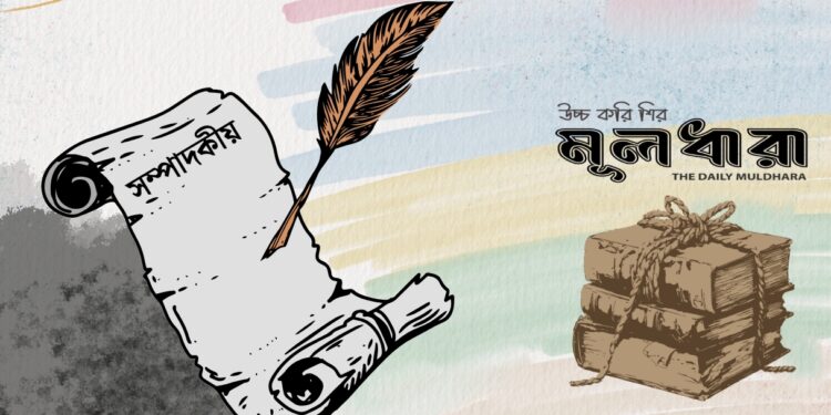 পৃথিবী কি কেবলই শক্তিধরদের খেলাঘর?