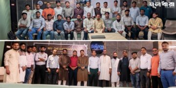 বিইইউ পেলো পূর্ণাঙ্গ কমিটি, প্রশিক্ষণ শুরু